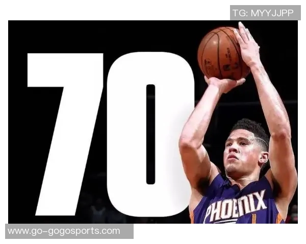 布克与太阳队谈判两年15亿续约合同引发球迷热议